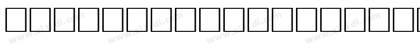 Generic Techno字体转换